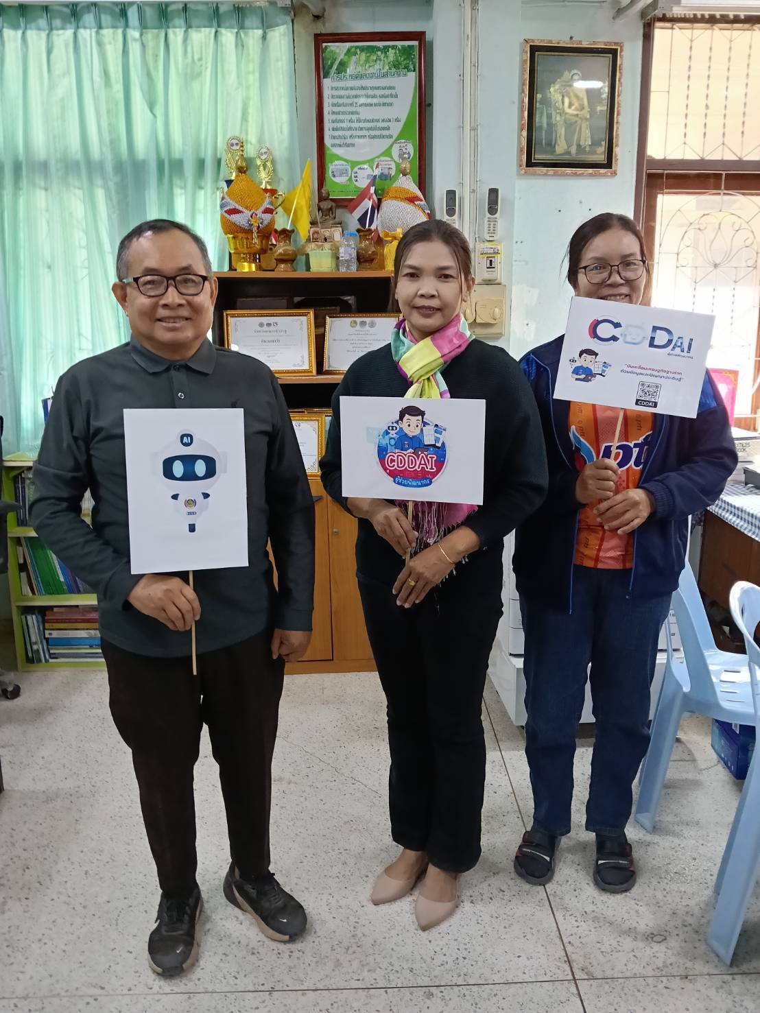 ประชาสัมพันธ์เชิญชวนผู้มาติดต่อราชการใช้งาน  CDD  AI  ผู้ช่วยพัฒนากรอัจฉริยะเพื่อชุมชนเข้มแข็งอย่างยั่งยืน