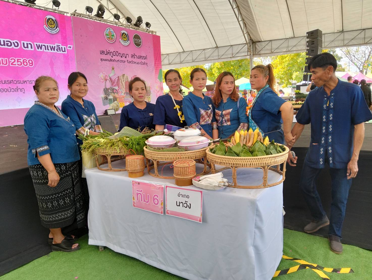 การประกวด “ส้มตำลีลา โคก หนอง นา พาเพลิน” โชว์อัตลักษณ์อาหารพื้นถิ่น อำเภอนาวัง