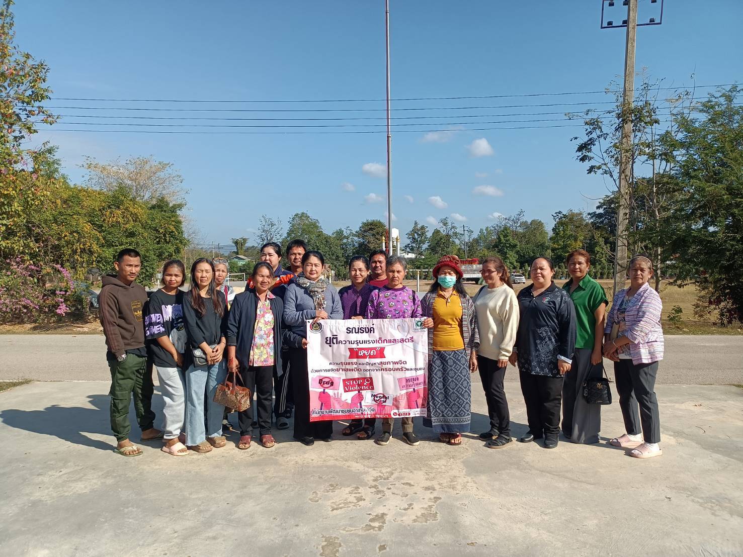 ประชาสัมพันธ์การรับสมัครสมาชิกกองทุนพัฒนาบทบาทสตรีอำเภอนาวัง