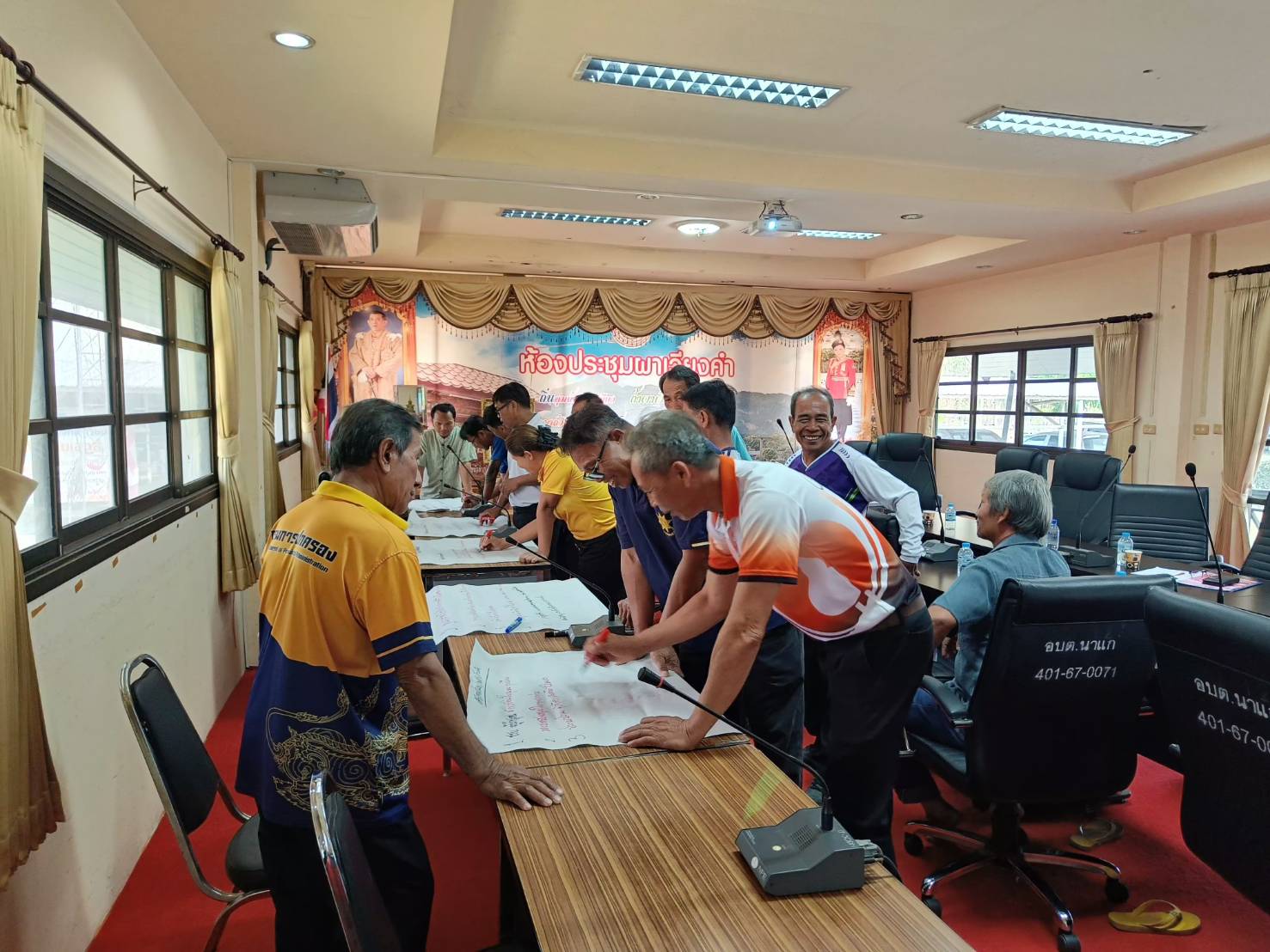 โครงการประชุมเชิงปฏิบัติการจัดทำและประสานแผนพัฒนาตำบล ของตำบลนาแก