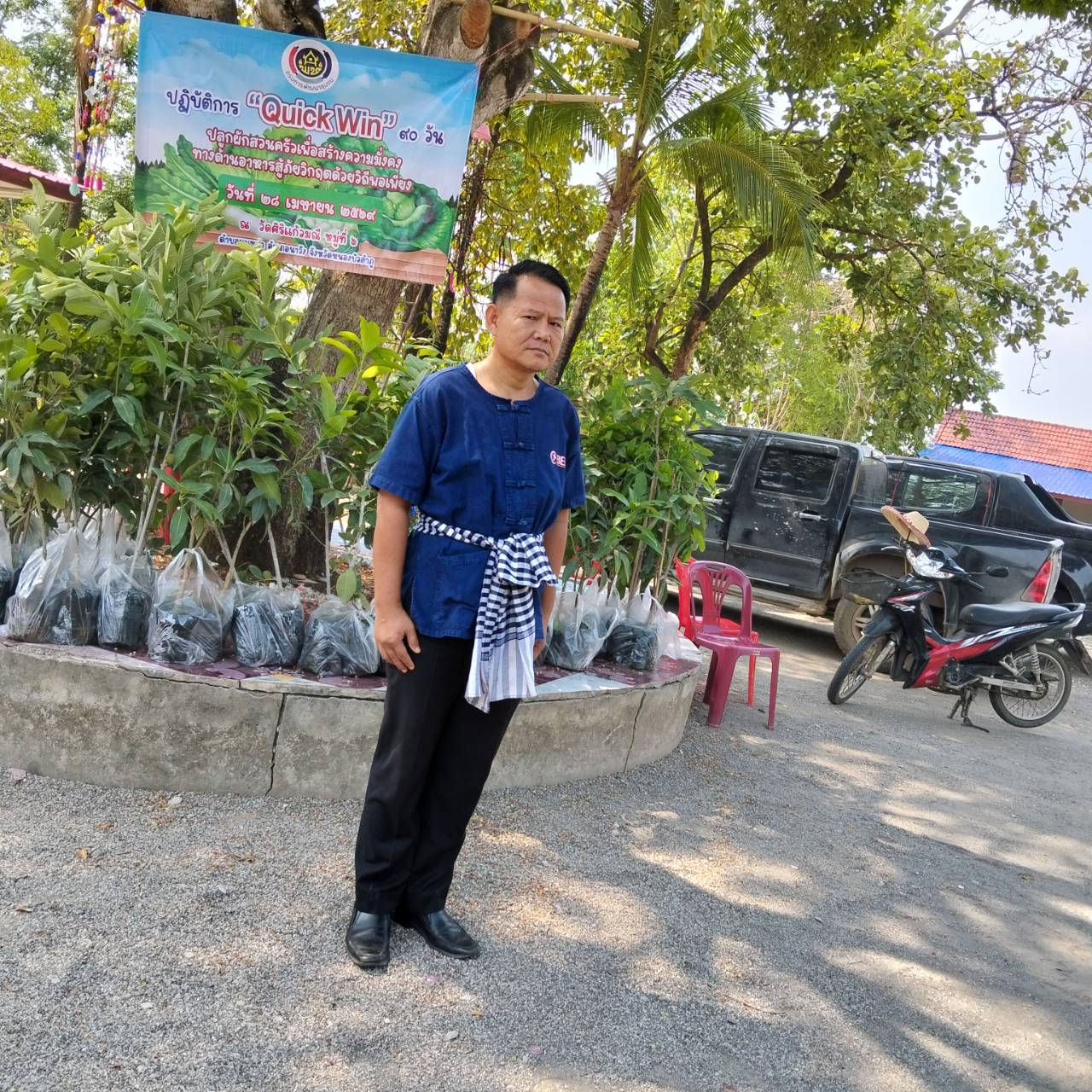 การปฏิบัติ "Quick Win"ของอำเภอนาวัง  90 วัน ปลูกผักสวนครัวเพื่อสร้างความมั่นคงทางด้านอาหารสู้ภัยวิกฤตด้วยวิถีพอเพียง  ระยะที่ 1 Kick off "เริ่มที่ตัวเรา"  ณ วัดศิริมณี  บ้านนาสมนึก  หมู่ที่ 6 ตำบลนาเหล่า อำเภอนาวัง  จังหวัดหนนองบัวลำภู