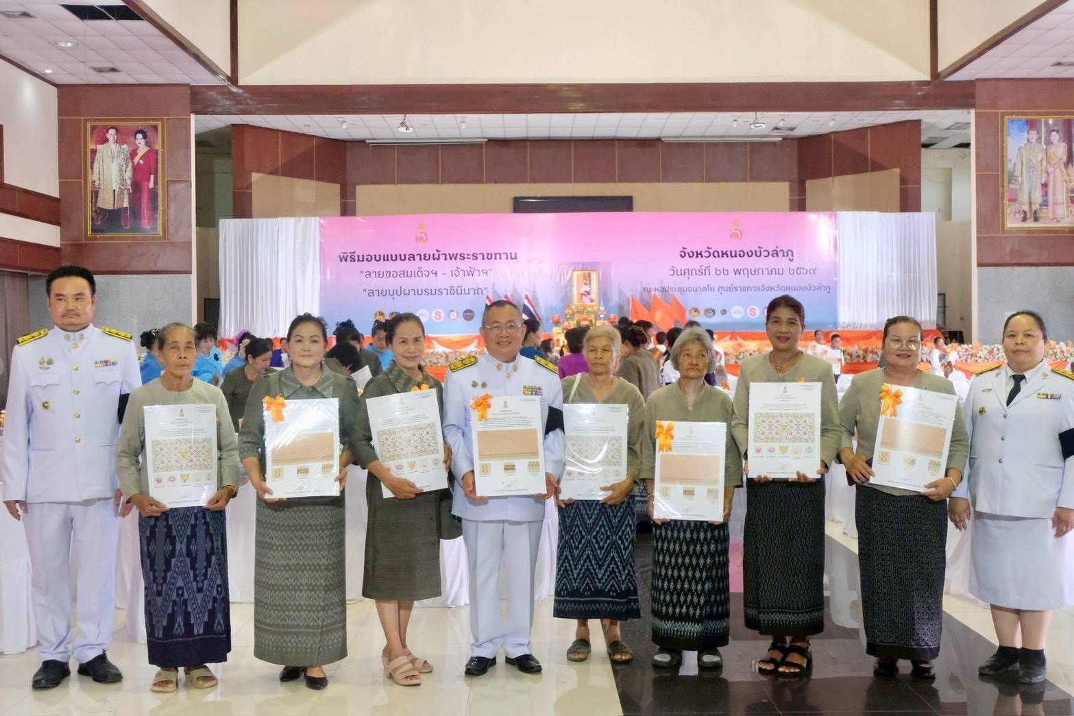 กิจกรรมโครงการสร้างการรับรู้ภูมิปัญญาผ้าไทยและผ้าลายพระราชทาน ประจำปี พ.ศ. 2569