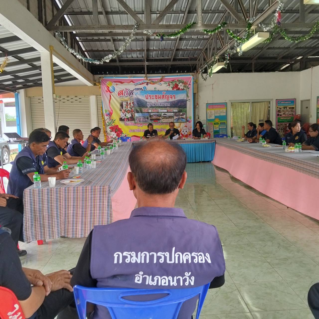 ประชุมคณะกรรมการ กม. หมู่บ้านสัญจร ตำบลนาแก เดือนสิงหาคม 2569
