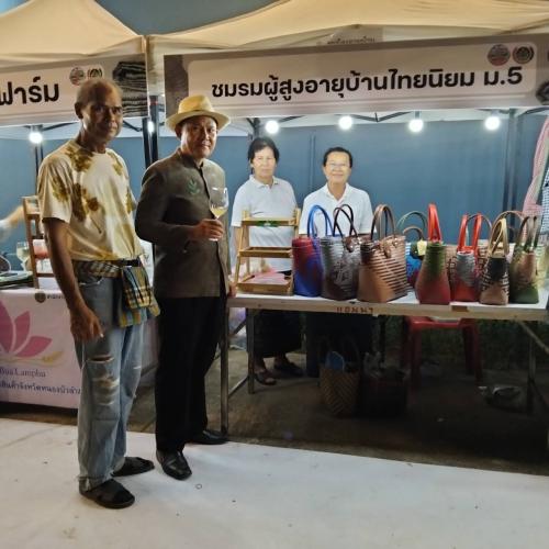 จัดนิทรรศการแสดงผลการดำเนินงานเกษตรเพิ่มมูลค่า เมืองผ้าน่าอยู่   น่าเที่ยว