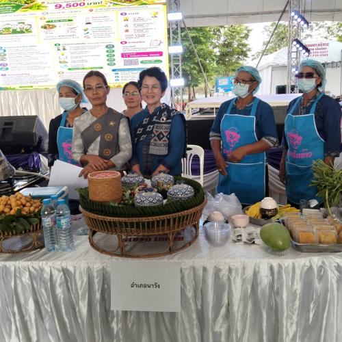 กิจกรรมการประกวด “เมนูสร้างสรรค์จากผักหวานป่า” ภายในงาน “เกษตรแฟร์ ของดีเมืองลุ่มภู ประจำปี 2569”