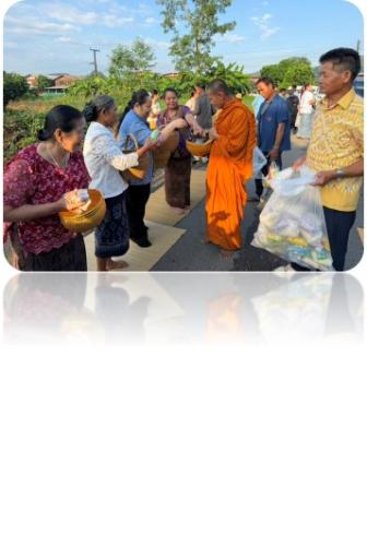 โครงการ 1 พัฒนาการ 1 งานพัฒนา สร้างคุณค่าด้วยหลักปรัชญาของเศรษฐกิจพอเพียงกิจกรรมสวมผ้าไทยใส่บาตรถนนสายบุญ สู่ “ กองทุนถนนสายบุญตำบลนาเหล่า”